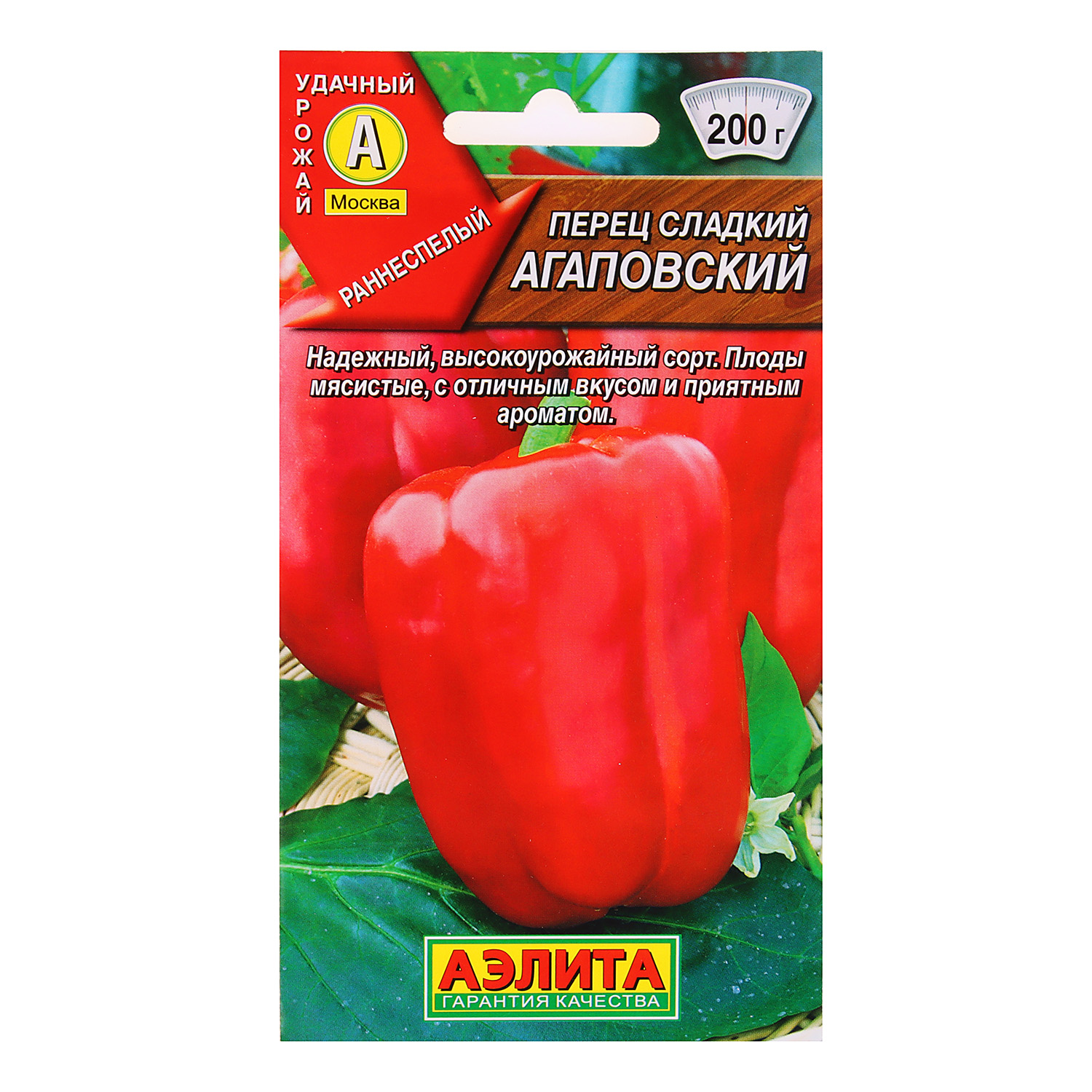Семена Перец сладкий Агаповский 0,3гр Аэлита цв *10/500 Семена Перец сладкий Агаповский 0,3гр Аэлита цв *10/500