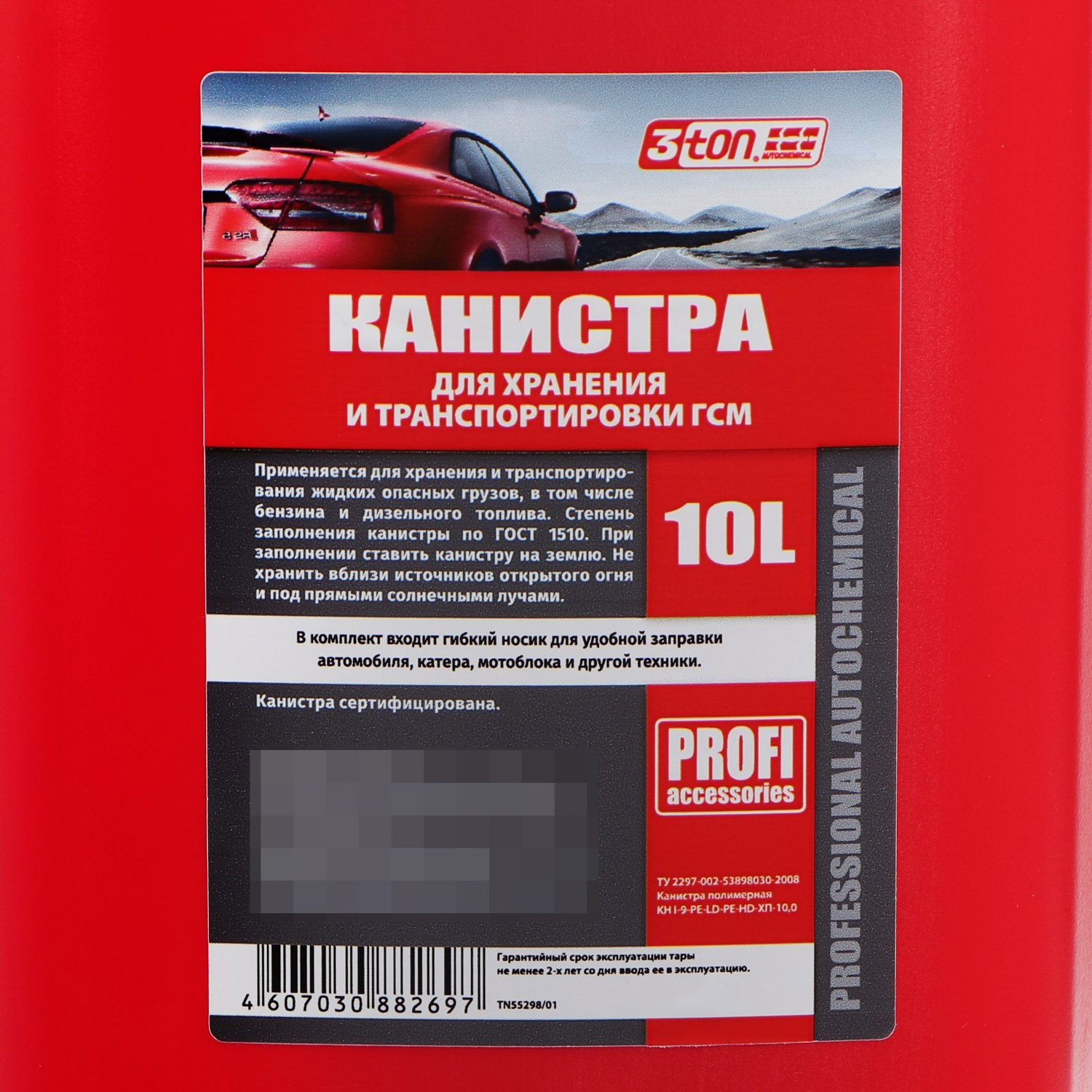 Канистра 3ton PROFI, КРАСНАЯ для топлива + крышка и лейка, 10 л  4271775