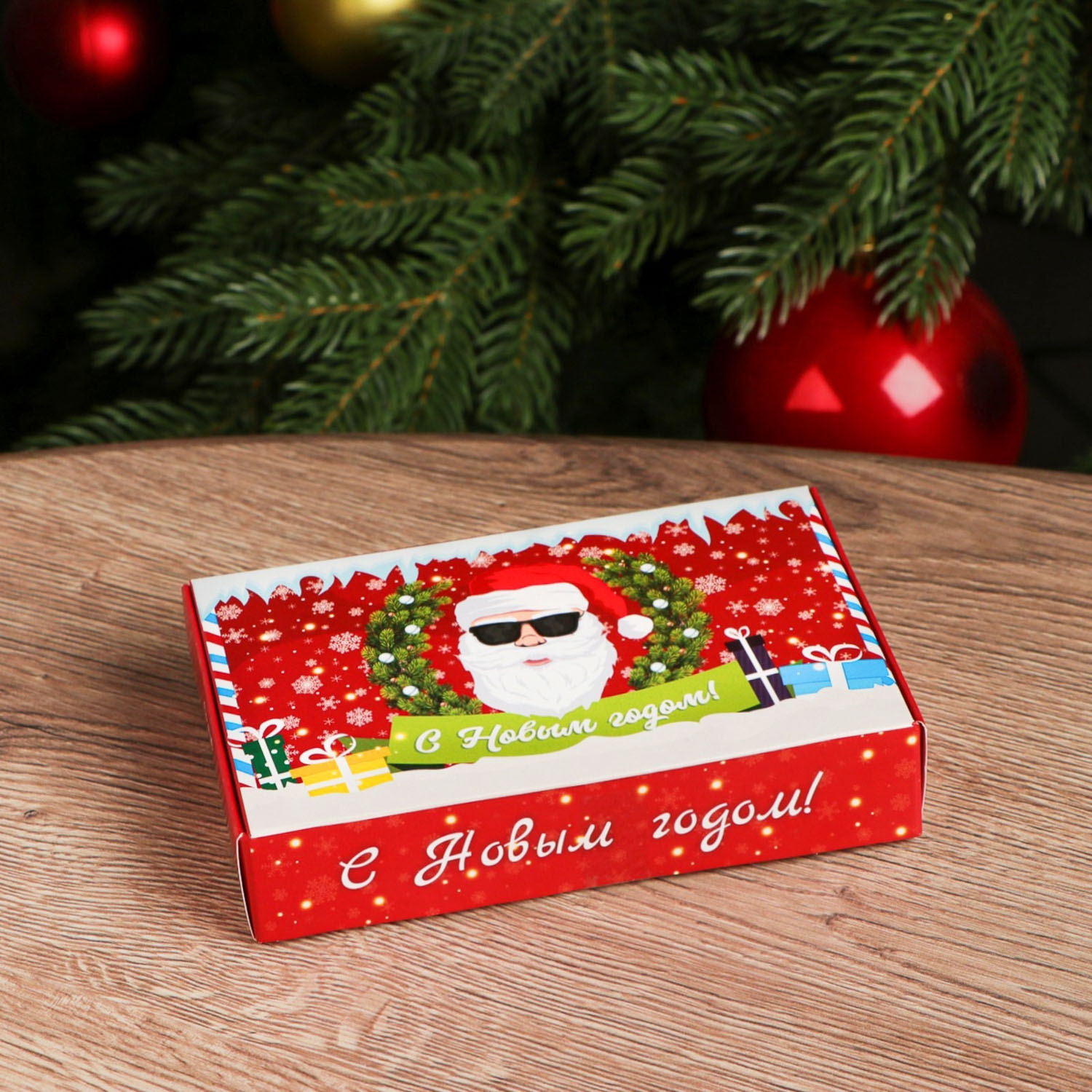 яяяНабор подарочный "Дед мороз 2023" 7127744