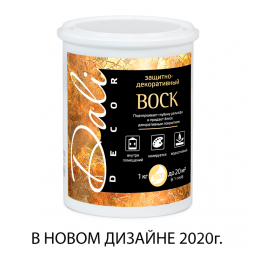Воск защитно-декоративный Dali-Decor, 1 кг