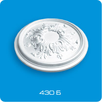 Розетка потолочная ЛАГОМ Р 430 Б *1/12 Розетка потолочная ЛАГОМ Р 430 Б *1/12