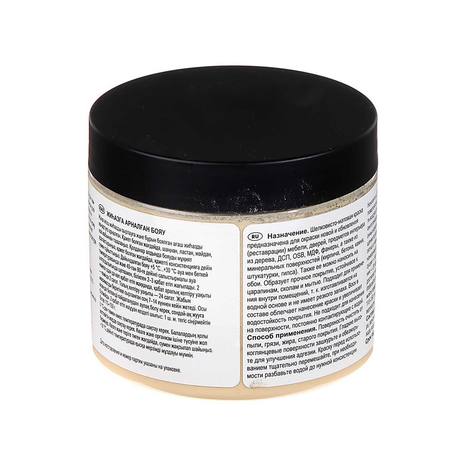 Краска акриловая для мебели и декора Песочный 0,45 кг Новбытхим  *1/6