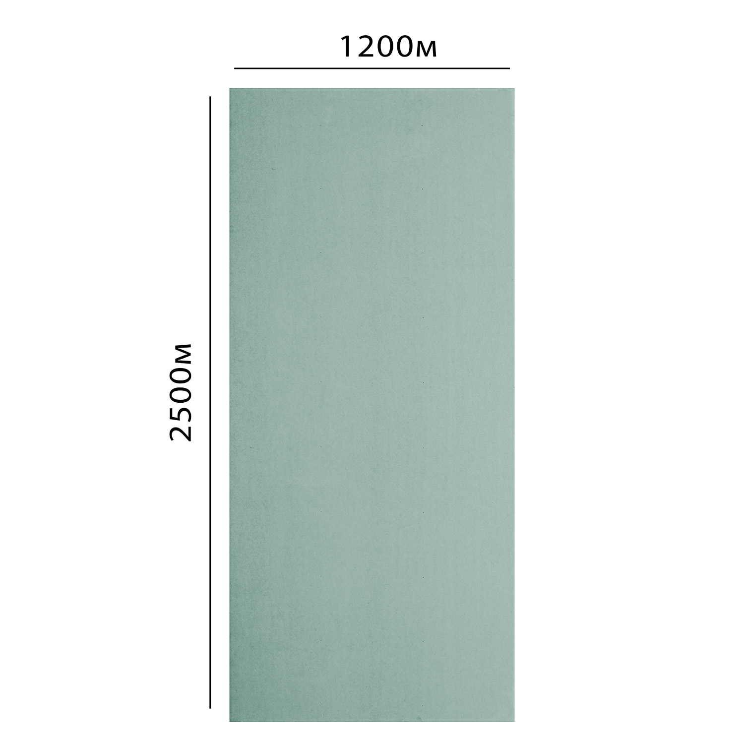 Гипсокартон 12.5х1200х2500 мм GIFAS, 3 м², утоненная кромка, влагостойкий