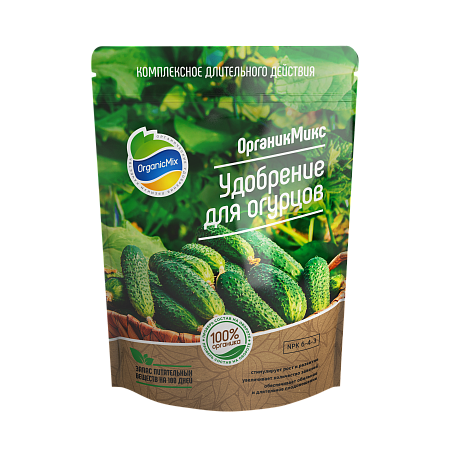 Удобрение для огурцов Organic Mix, 850 гр Удобрение для огурцов Organic Mix, 850 гр