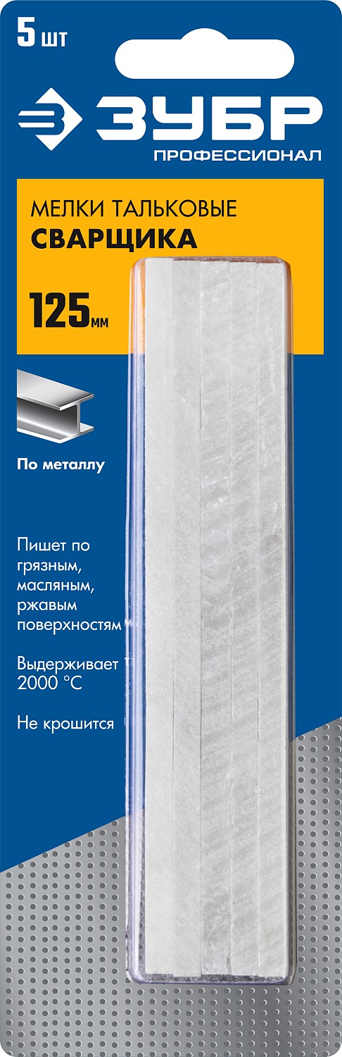 Мелок сварщика тальковый 125х12х5мм (5шт) Профессионал ЗУБР *1/12 Мелок сварщика тальковый 125х12х5мм (5шт) Профессионал ЗУБР *1/12