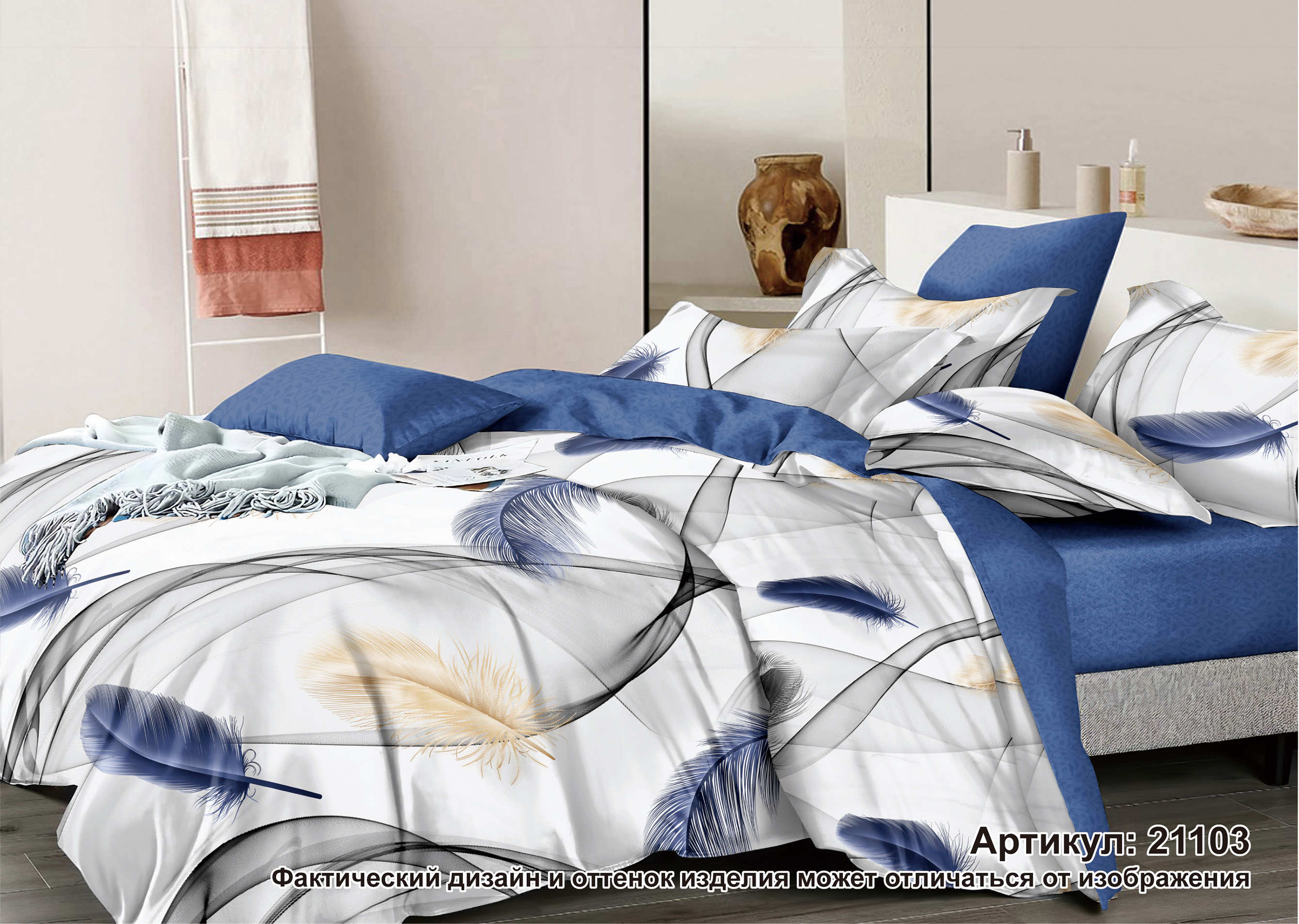 Постельное белье евро сатин Текстура 21103, наволочки 70*70 - 2шт *1