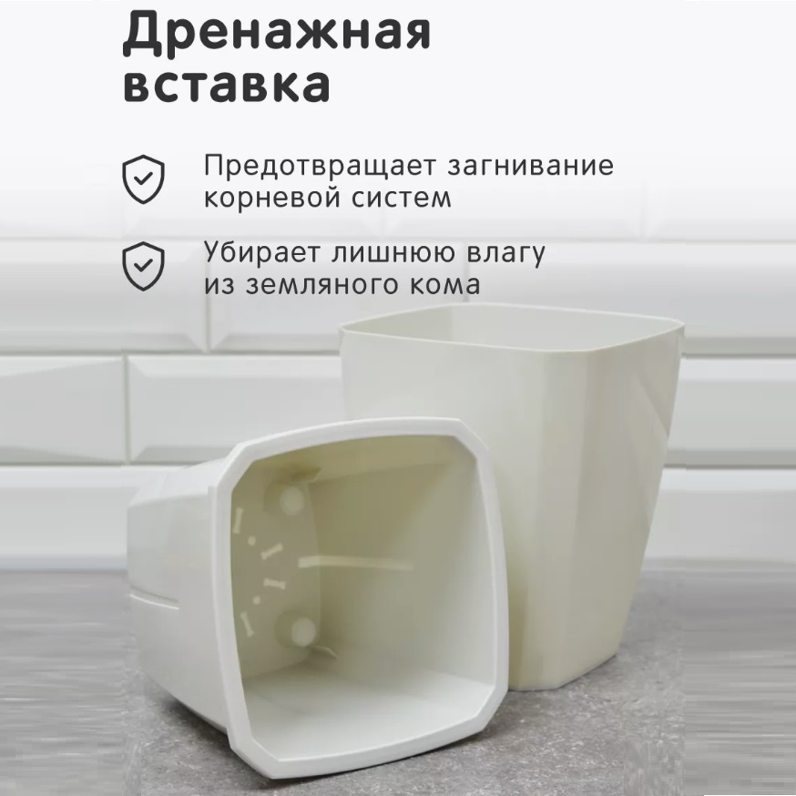 Кашпо пластм. "Лаунж" 4,0л 176x176 h204мм со вставкой 2,8л Светло-серое С372СЕР ("Мартика") *1/12 Кашпо пластм. "Лаунж" 4,0л 176x176 h204мм со вставкой 2,8л Светло-серое С372СЕР ("Мартика") *1/12