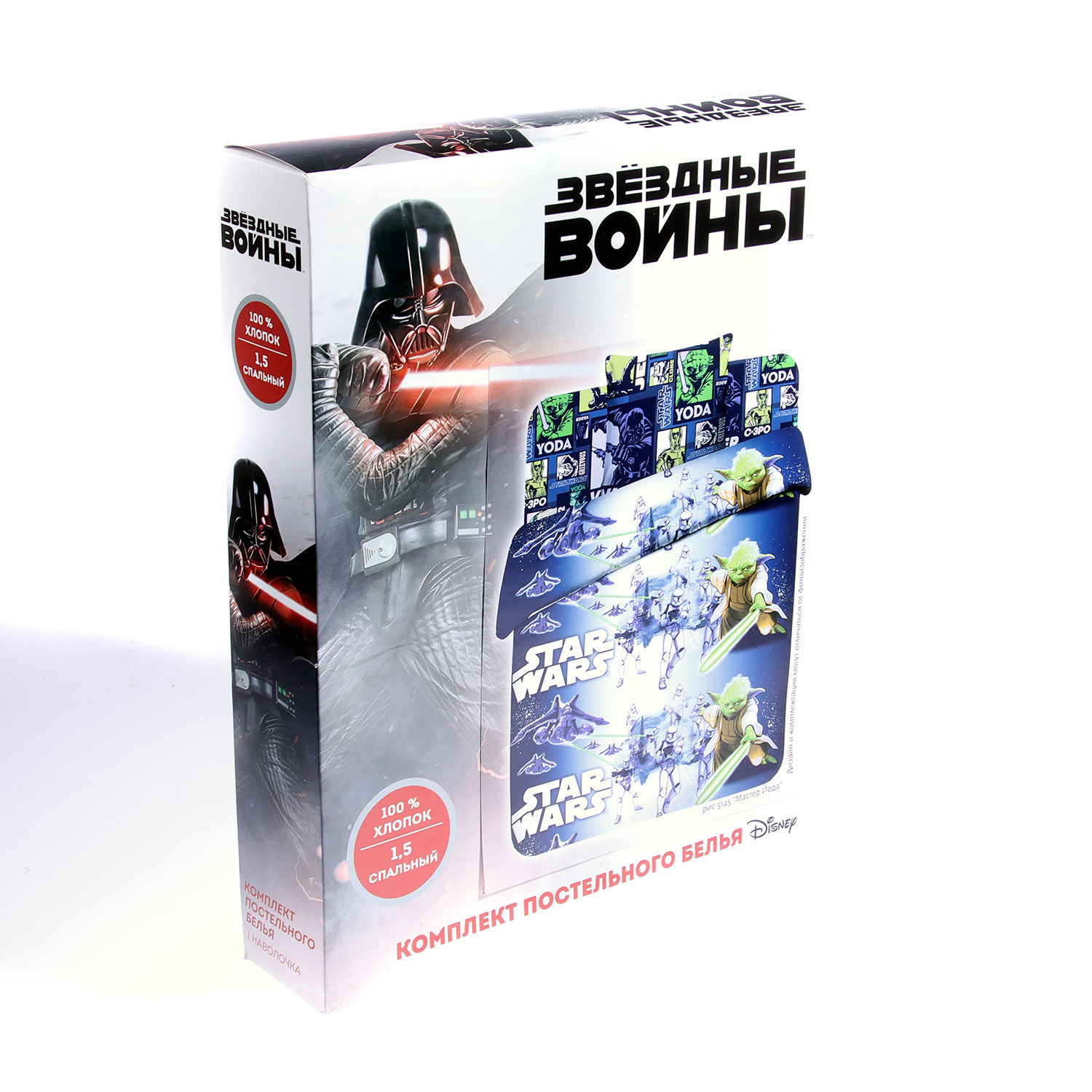 Постельное белье детское Василиса, Мастер Йода, 1.5 сп., бязь, нав. 70х70 см Постельное белье детское Василиса, Мастер Йода, 1.5 сп., бязь, нав. 70х70 см