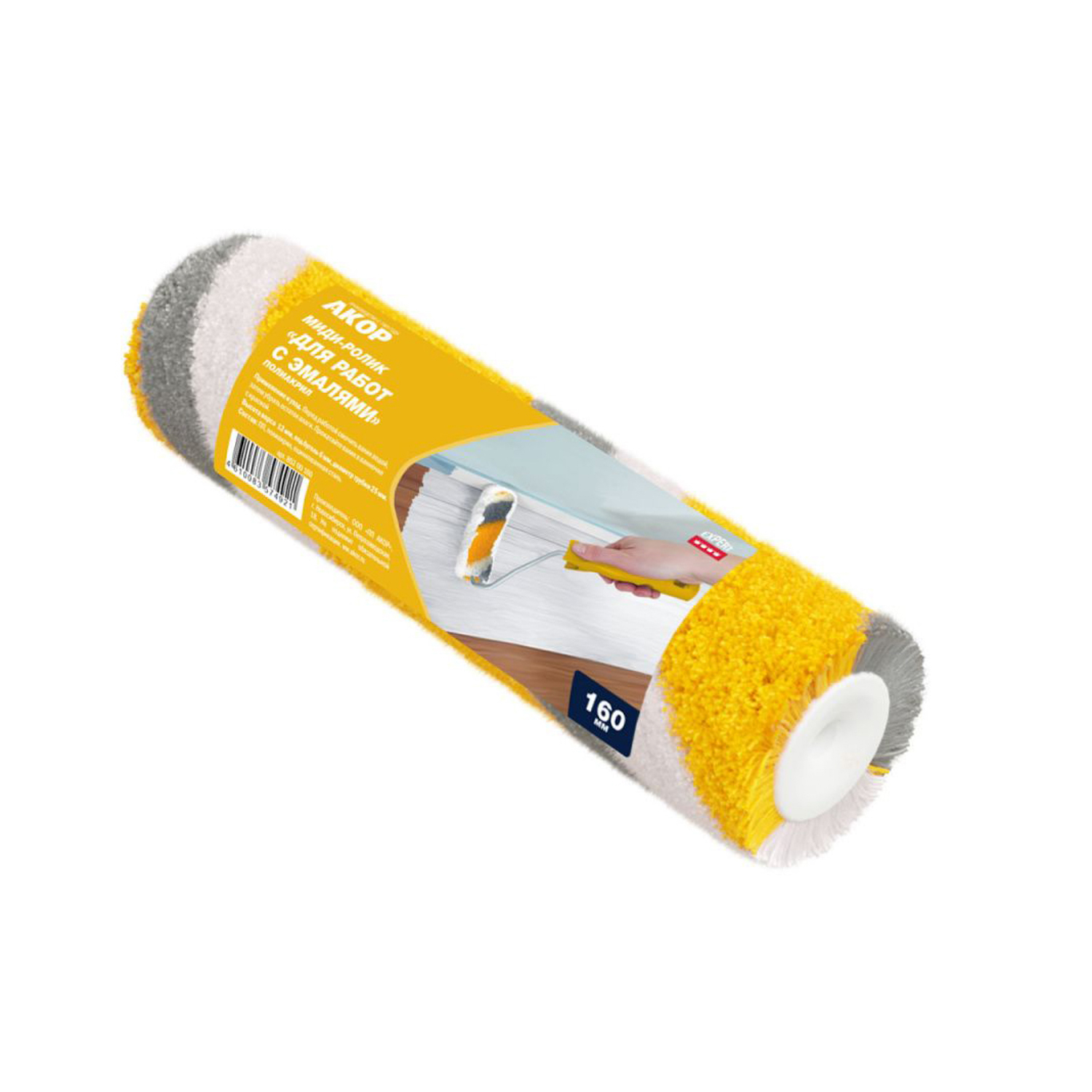 Ролик-миди "Для работ с эмалями" 160 мм тигр (Акор) *10/36