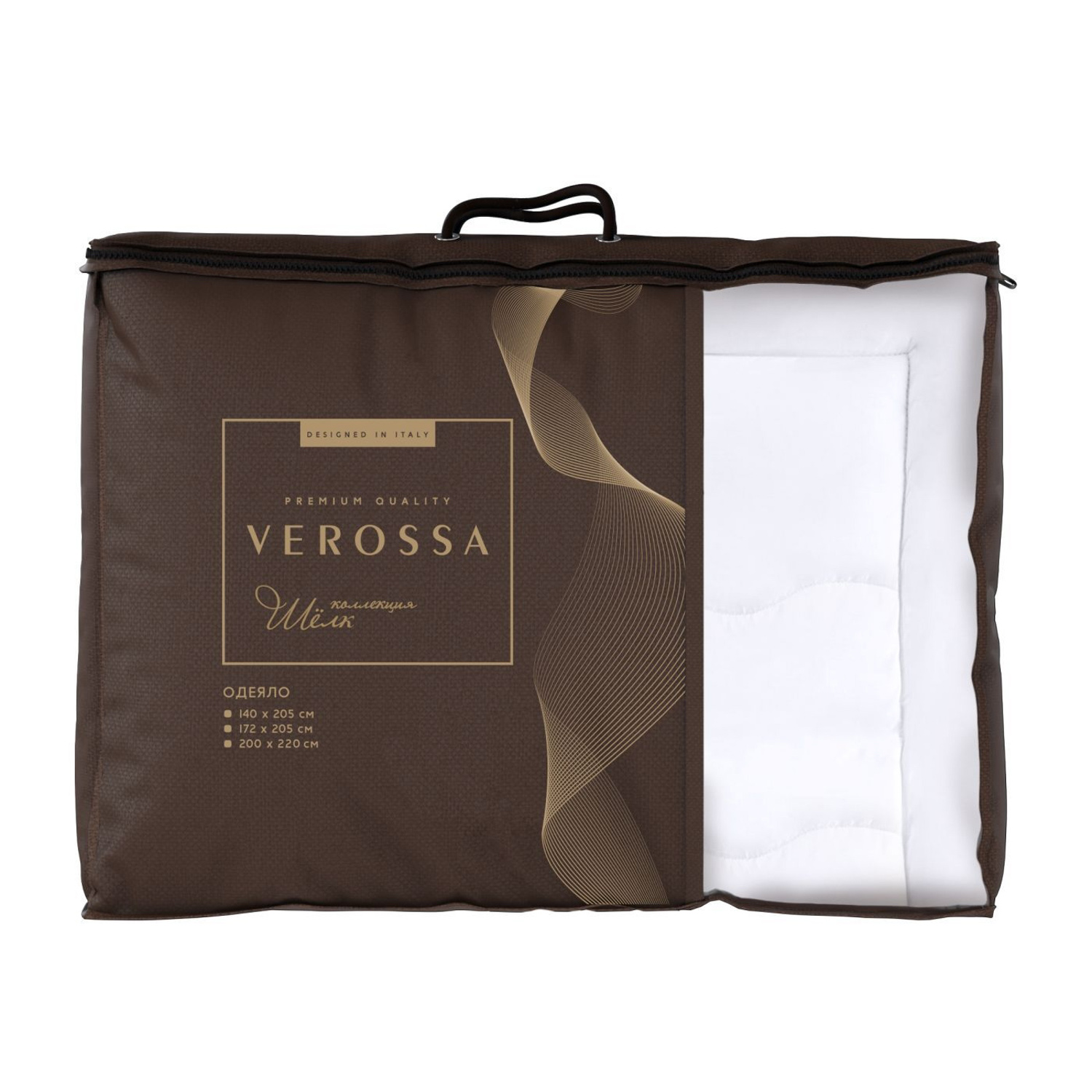 Одеяло Шелк 200*220см облегченное , чехол хлопок, сумка Verossa *1/16