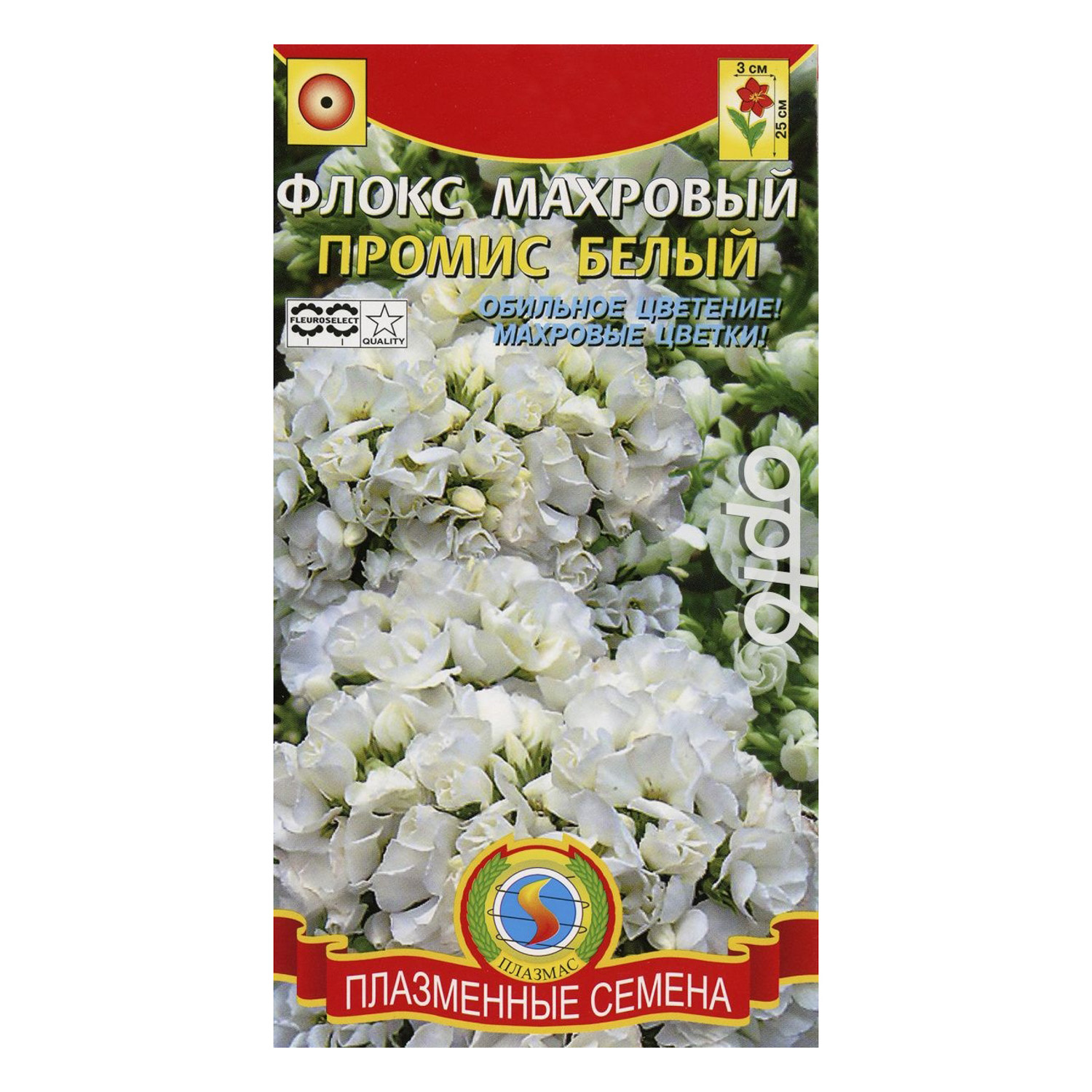 Флокс махровый Промис Белый 5шт ПлазмаС *10 Флокс махровый Промис Белый 5шт ПлазмаС *10