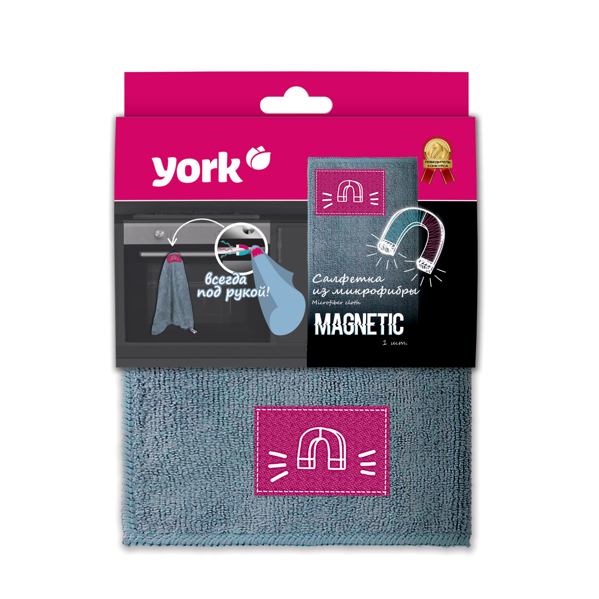 Салфетка для уборки универсальная микрофибра "MAGNETIC" 40х50см, с магнитом 026260 "York" *1/32 Салфетка для уборки универсальная микрофибра "MAGNETIC" 40х50см, с магнитом 026260 "York" *1/32