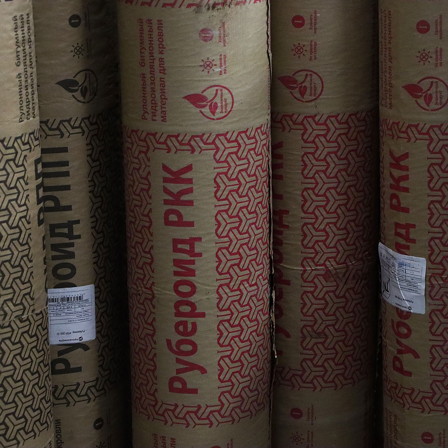 Рубероид РКК-350 ТехноНиколь, 10 м², верхний слой