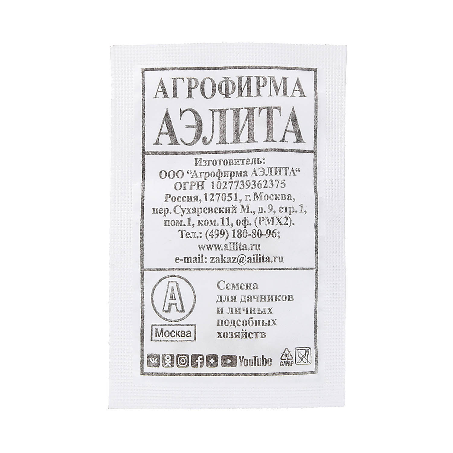 Семена Огурец Парижский корнишон 15шт Аэлита БЕЛ *20/500