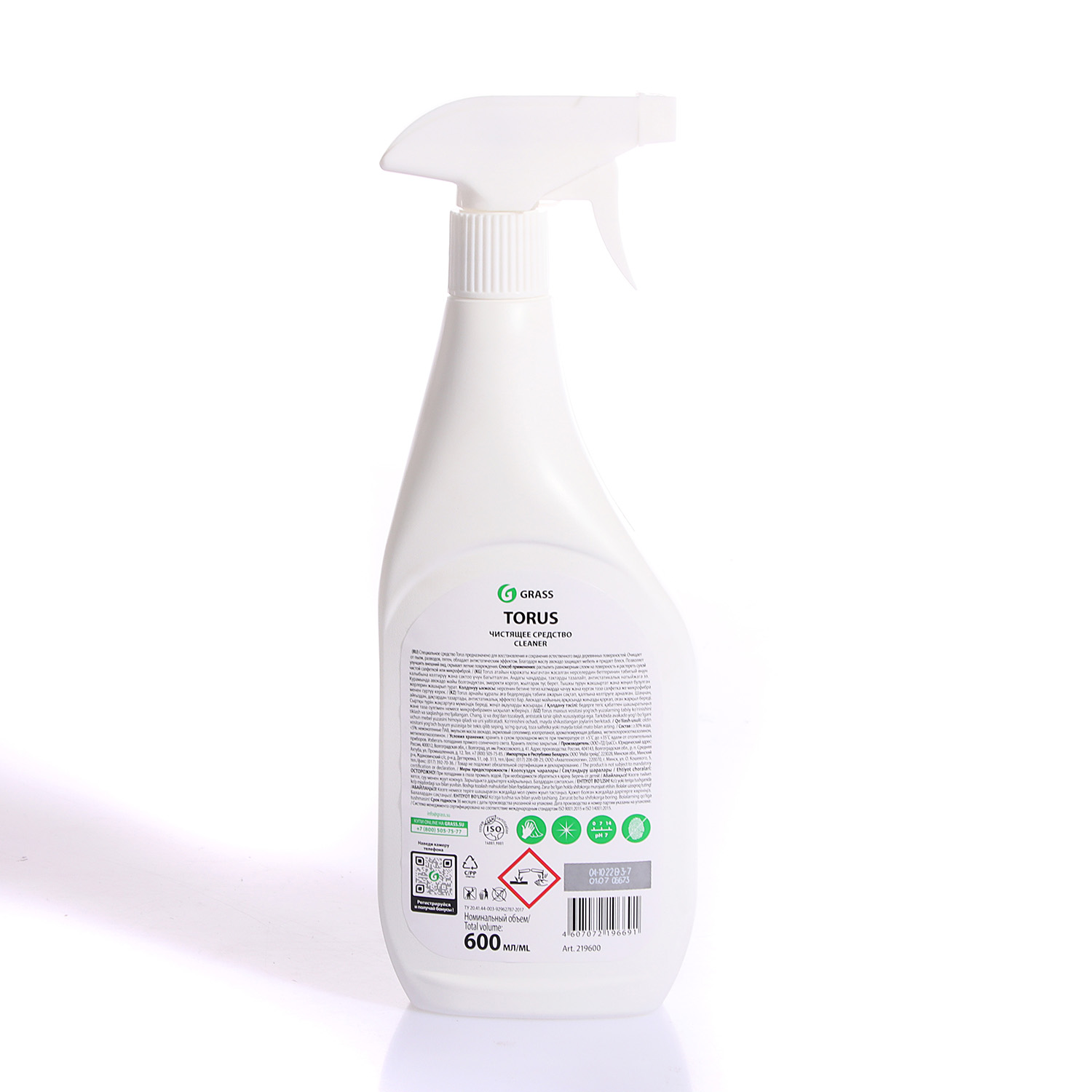 Полироль для мебели 600мл Антипыль GRASS "Torus"  219600 *8