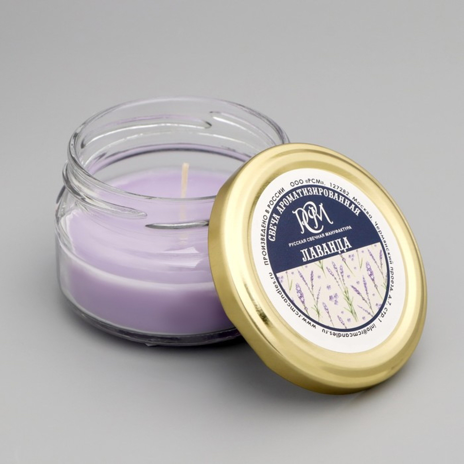 Свеча в банке ароматизированная "Лаванда" 50гр, время горения 13ч 3654470