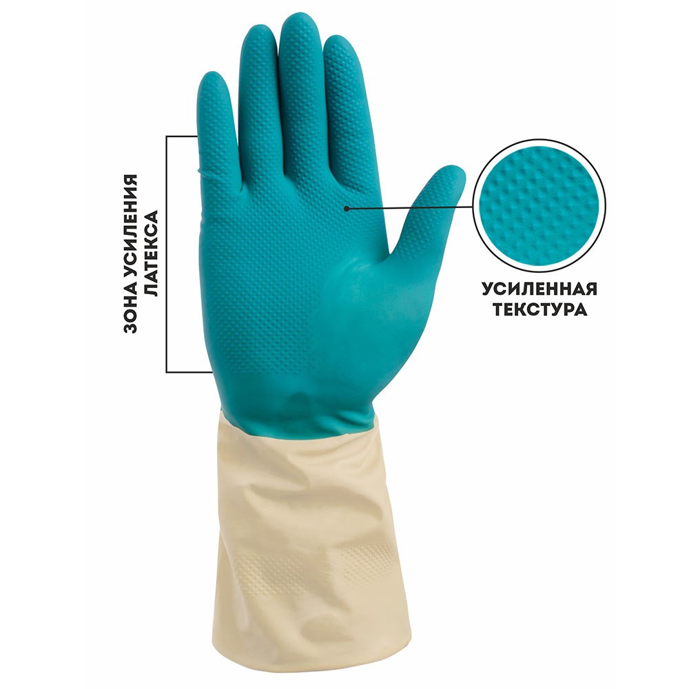 Перчатки латексные Удлиненные "БИКОЛОР" Бежевый/Бирюзовый 1пара р-р "L" BICOLO7 "Komfi" *12/144