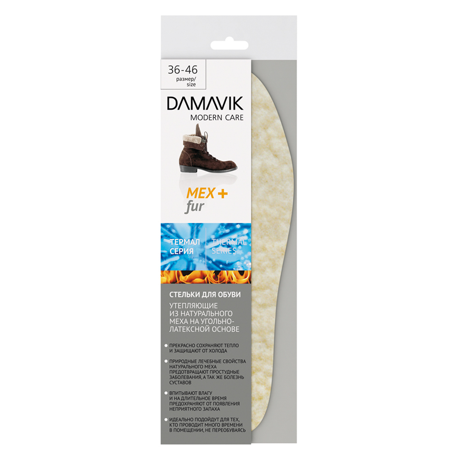 Стельки ДАМАВИК мех арт.195102 *5/60 *