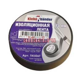 Изолента ПВХ Klebebander 19мм х 10м  ЧЕРНАЯ 956
