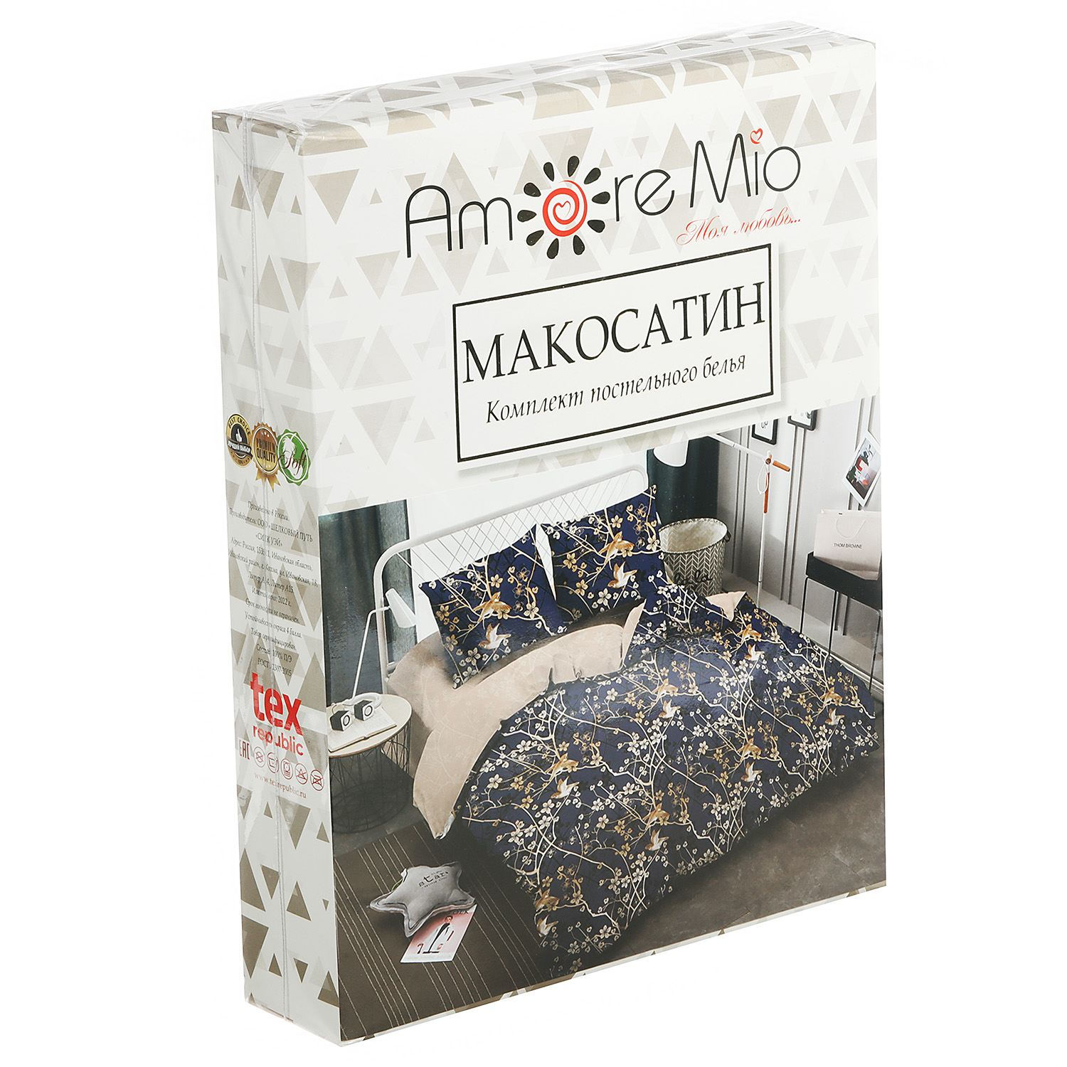 Постельное белье 2сп макосатин 31460 Delight Amore Mio, наволочки 70*70 - 2шт *1