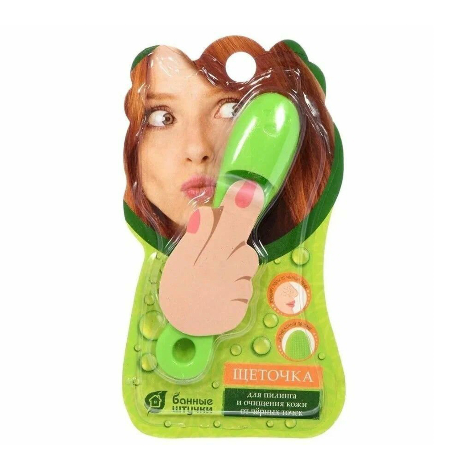 яяяЩеточка для пилинга и очищения кожи лица, 10 см "Банные Штучки"/ 40