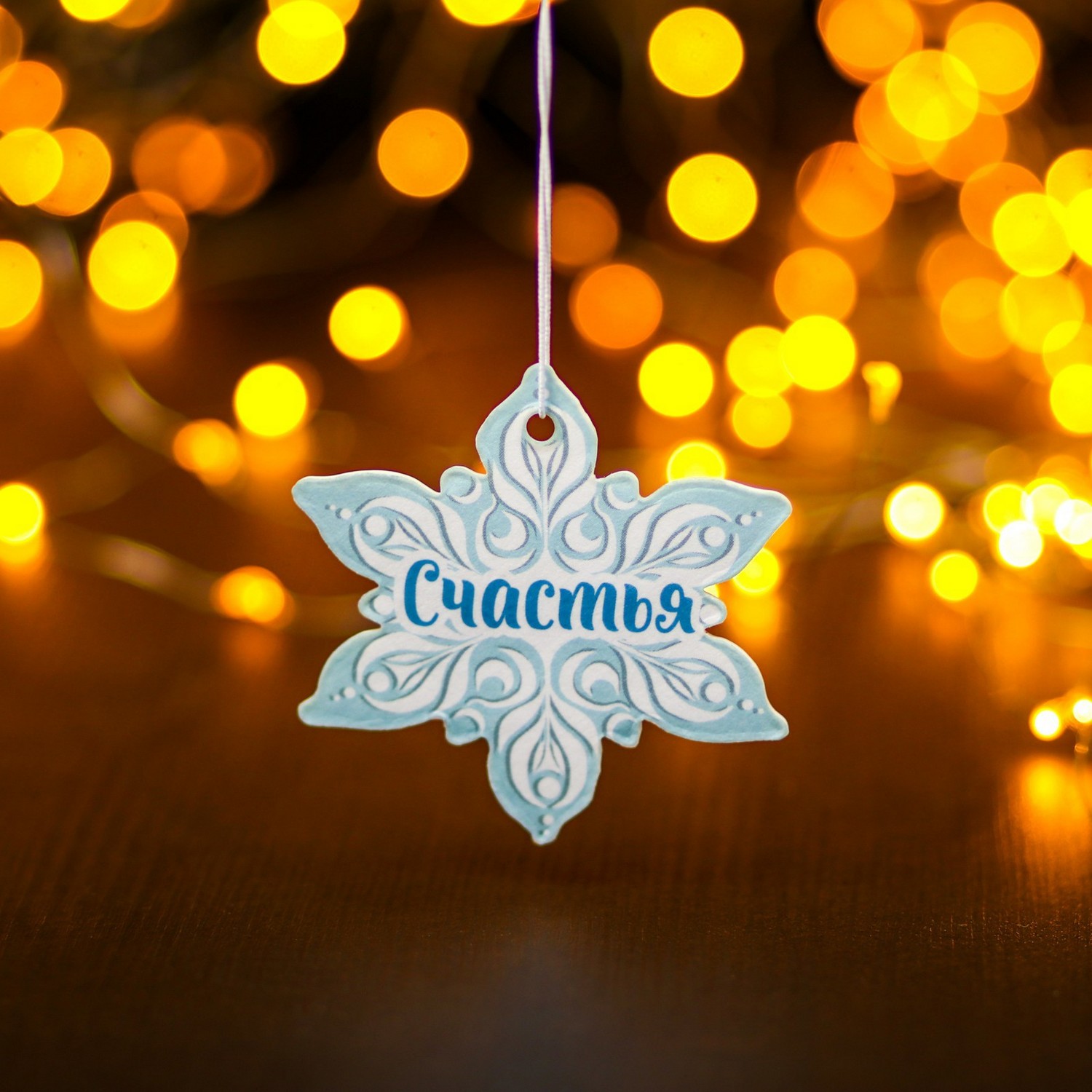 Ароматизатор подвесной Grand Caratt Снежинка, Ice Fresh  9847990