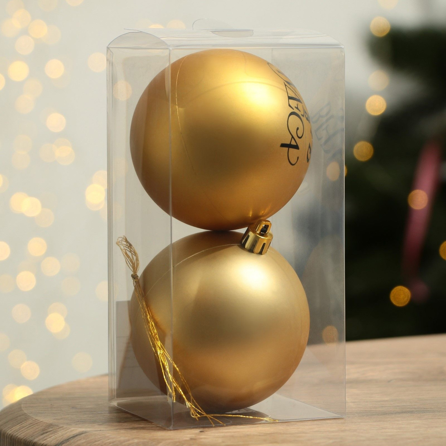 Набор ёлочных шаров "Тепла и уюта!", пластик, d-8, 2 шт, золото   9490040