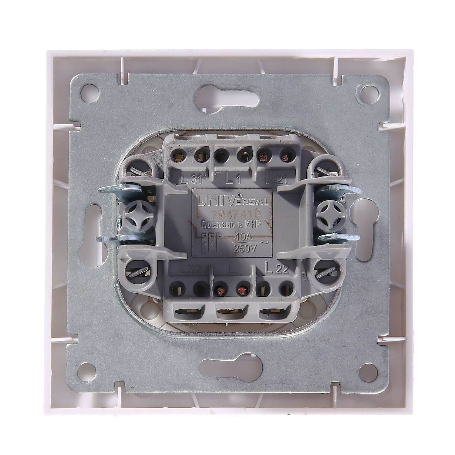 Выключатель Бриллиант СП 2кл. белый с подстветкой 10А IP20 UNIVersal 7947410