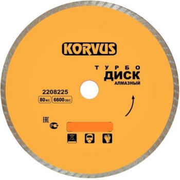 Диск алмазный 230*22,00*3,1мм турбо по бетону/керамограниту  (2208225) Korvus *1/25 Диск алмазный 230*22,00*3,1мм турбо по бетону/керамограниту  (2208225) Korvus *1/25