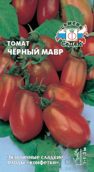 Семена Томат Черный мавр  0,1гр СеДеК *10/500 Семена Томат Черный мавр  0,1гр СеДеК *10/500