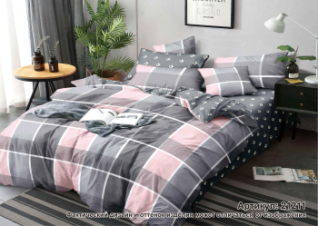 Постельное белье 1,5сп поплин премиум Текстура 21211, наволочки 70*70 - 2шт *1/6 *