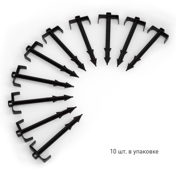 Колышки садовые для укрывного материала и шланга 18.5 см Альтернатива, 10 шт., полипропилен Колышки садовые для укрывного материала и шланга 18.5 см Альтернатива, 10 шт., полипропилен