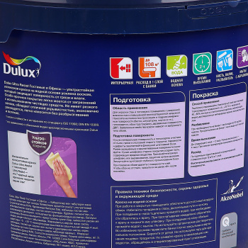 Краска латексная Гостиные и Офисы 9 л Dulux Ultra Resist  моющаяся База BW *1