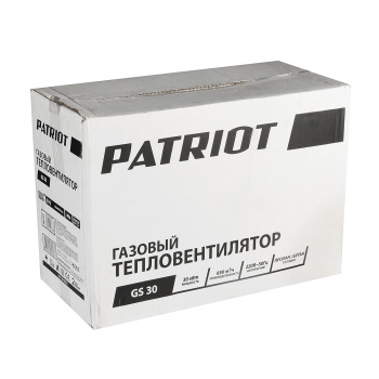 Тепловая пушка газовая PATRIOT GS 30 (30кВт,650м3/ч,,пьезоподжиг,редуктор,шланг) *1