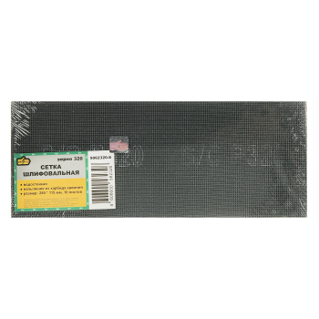 Сетка абразивная 888, 115х280 мм, Р320, водостойкая, 10 шт.