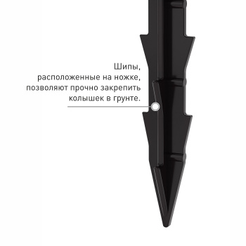 Колышки садовые для укрывного материала и шланга 18.5 см Альтернатива, 10 шт., полипропилен Колышки садовые для укрывного материала и шланга 18.5 см Альтернатива, 10 шт., полипропилен