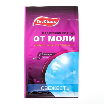 Средство от моли Секция свежесть 1шт Доктор Клаус *60