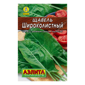 Семена Щавель Широколистный 0,5гр Аэлита Лидер *10/500