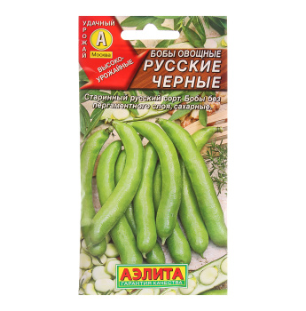 Бобы Русские черные 10гр Аэлита *10