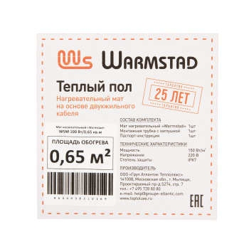 Мат нагревательный 1.3х0.5 м Warmstad, 100 Вт, 0.65 м² Мат нагревательный 1.3х0.5 м Warmstad, 100 Вт, 0.65 м²
