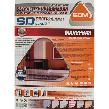 Сетка малярная 1х50 м SD-GLASS, 2х2 мм, 45 г/м², белая