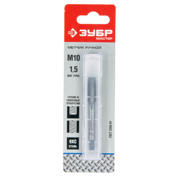 Метчик ручной М10х1,5мм, сталь 9ХС ЗУБР *1/60 Метчик ручной М10х1,5мм, сталь 9ХС ЗУБР *1/60