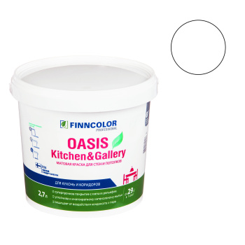 Краска акриловая для стен и потолков 2,7 л Finncolor Oasis Kitchen Gallery  влагостойкая База A *1