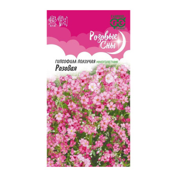 Семена Гипсофила ползучая Розовая/Альпийская горка  0,05гр Гавриш *10/200