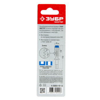 Метчик ручной М10х1,5мм, сталь 9ХС ЗУБР *1/60 Метчик ручной М10х1,5мм, сталь 9ХС ЗУБР *1/60