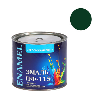 Эмаль ПФ-115 темно-зеленая 1,9 кг Простокрашено *1/6/252