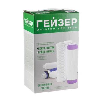 Комплект сменных элементов RO1 для Гейзер-Престиж (Рус) Комплект сменных элементов RO1 для Гейзер-Престиж (Рус)