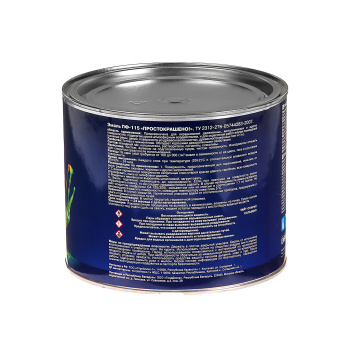 Эмаль ПФ-115 серая 1,8 кг Простокрашено *1/6/210