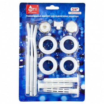 Набор для монтажа радиаторов STI, 3/4", с 3 кронштейнами Набор для монтажа радиаторов STI, 3/4", с 3 кронштейнами