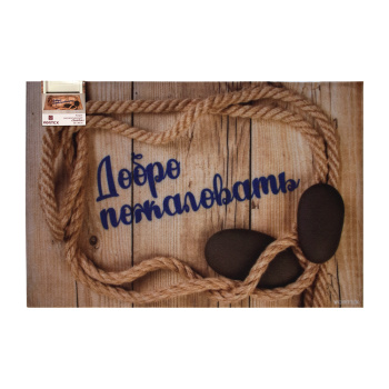 Коврик 60*90 см влаговпитывающий "Samba" Добро пожаловать"VORTEX" (арт.24340) *1/10